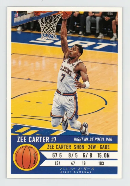 Basketball card