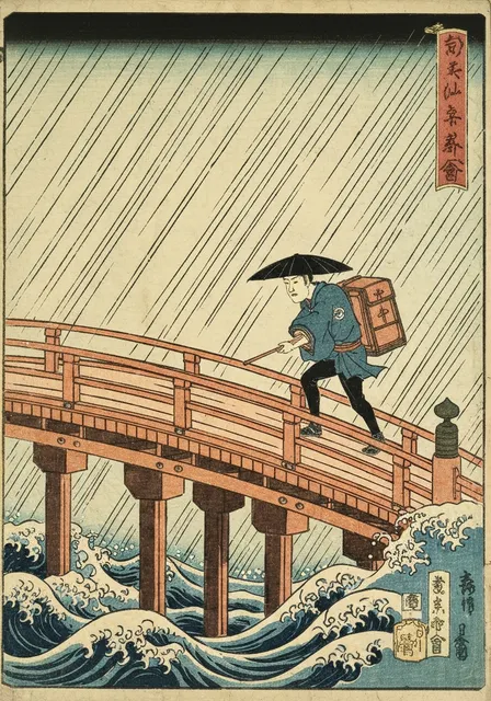 Ukiyo-e